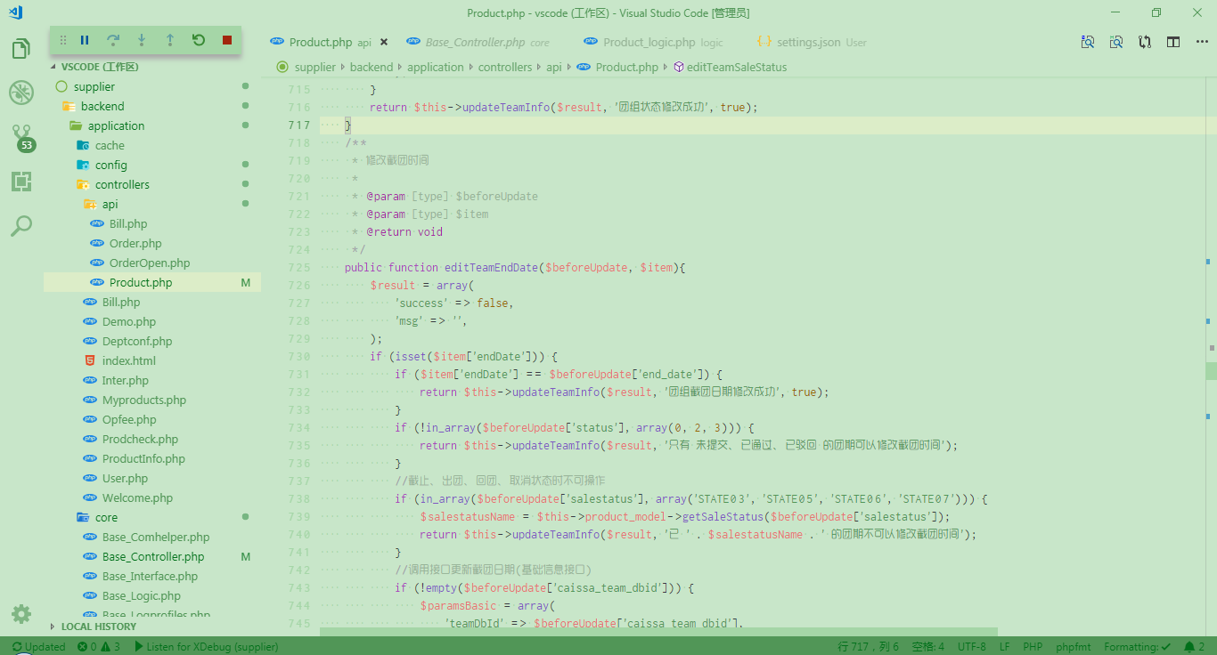 修改vscode的主题颜色为护眼绿 Liu 修改vscode的主题颜色为护眼绿 Liu